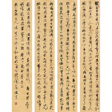 【已售】姚宏宇 草書四條屏《心經》 中書協培訓中心導師