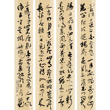 姚宏宇 草書《古詩四首》 中書協培訓中心導師