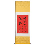 訂制預售 | 夏廣田 《福星高照》精裱掛軸 金色禮筒包裝