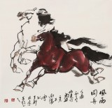 王向陽 四尺斗方《風(fēng)雨同舟》 中國美術(shù)家協(xié)會會員