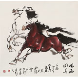 王向陽 四尺斗方《風雨同舟》 中國美術家協會會員