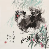 尹和平 四尺斗方《壬戌興旺》 當代鄉土童趣繪畫名家