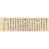 夏廣田 八尺對開《沁園春 雪》 著名啟功體書法家（詢價）