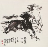王向陽 四尺斗方《比翼雙飛》 中國美術家協會會員（詢價）