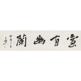 王福之 四尺對開《室有幽蘭》 北京王羲之書法研究院院長