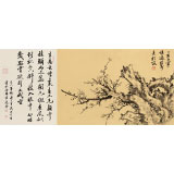 【已售】吳顯剛 四尺三開《墨梅》 貴州七星關美協主席