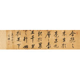 夏廣田 四尺對開《千里之行 始于足下》 著名啟功體書法家