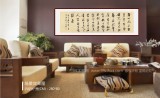 夏廣田 八尺對開《鐘山風(fēng)雨起蒼黃》著名啟功體書法家（詢價）