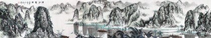 張春奇 2.8米水墨長卷《漓江春雨》 徐悲鴻紀念館藝術中心理事（詢價）