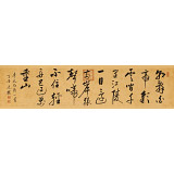 【已售】夏廣田 四尺對開《朝辭白帝彩云間》 著名啟功體書法家