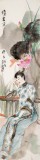 曹建濤 《讀書荷塘上》獨(dú)具特色水墨人物畫家