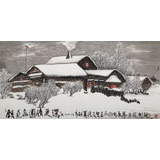 王永剛 四尺山水《銀色家園情更深》 國家一級美術(shù)師