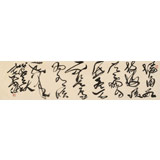孫中伏 四尺對(duì)開《墻角數(shù)枝梅》 中書協(xié)會(huì)員
