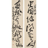 孫中伏 四尺對聯(lián)《長風破浪會有時》 中書協(xié)會員