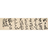 孫中伏 四尺對(duì)開《春日》中書協(xié)會(huì)員