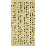 【已售】唐萬全 四條屏《春江花月夜》 中書協會員