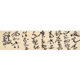 孫中伏 四尺對(duì)開《咬定青山不放松》 中書協(xié)會(huì)員