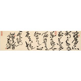 孫中伏 四尺對(duì)開《寵辱不驚》 中書協(xié)會(huì)員