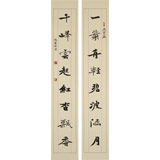 【已售】張志剛 四尺對(duì)聯(lián)《一葉舟輕碧波涵月》書(shū)風(fēng)險(xiǎn)峻多姿 勁拔剛健