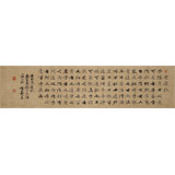 【已售】張志剛 四尺對(duì)開(kāi)《愛(ài)蓮說(shuō)》書(shū)風(fēng)險(xiǎn)峻多姿 勁拔剛健