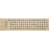 【定制】張志剛 四尺對(duì)開(kāi)《誡子書(shū)》定金600尾款600