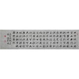 張志剛 主席詩(shī)詞《重上井岡山》書風(fēng)險(xiǎn)峻多姿 勁拔剛健