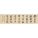 【已售】夏廣田 四尺對(duì)開《發(fā)上等愿》 著名啟功體書法家