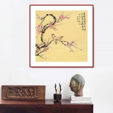 皇甫小喜 四尺斗方《梅開五福》 河南著名花鳥畫家