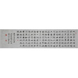 張志剛 四尺對(duì)開(kāi)《小窗幽記》書(shū)風(fēng)險(xiǎn)峻多姿 勁拔剛健