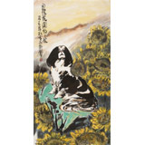王永剛 三尺《向陽花開狗狗樂》 國家一級美術師（詢價）