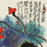 【已售】王永剛 四尺斗方《魚樂圖》 國家一級美術(shù)師