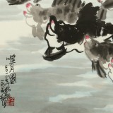 王永剛 四尺斗方《噬月圖》 國家一級美術師