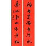 庾超然 四尺對聯書法《福如東海長流水》 黃鶴樓書畫院院長