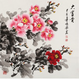 【已售】王偉寧 四尺斗方《大富貴》 青年書畫才俊 河南美協會員