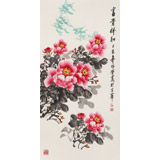 【已售】王偉寧《富貴祥和》 青年書畫才俊 河南美協會員