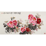 【已售】 王偉寧四尺《富貴吉祥》 青年書畫才俊 河南美協會員