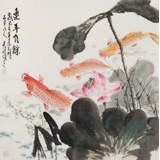 梁景欣 四尺斗方《連年有余》 學院派畫家