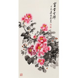 王偉寧 三尺《富貴吉祥》 青年書畫才俊 河南美協會員