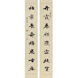 張志剛 對(duì)聯(lián)《 丹霞表襟慶云扶質(zhì)》書風(fēng)險(xiǎn)峻多姿 勁拔剛健