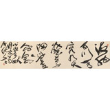 孫中伏 四尺對(duì)開《海納百川 有容乃大》 中書協(xié)會(huì)員