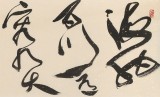 孫中伏 四尺對開《海納百川 有容乃大》 中書協會員