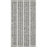 唐萬(wàn)全 四條屏《送楊真序》 中書協(xié)會(huì)員