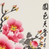 王偉寧《國色天香》 青年書畫才俊 河南美協會員