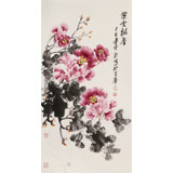 王寶欽 三尺《紫云飄香》當代花鳥牡丹畫名家（詢價）