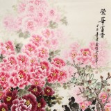 【已售】王寶欽 六尺《榮華富貴》當代花鳥牡丹畫名家（詢價）