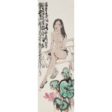 王其志 《香荷圖》  中美協(xié)會員 江蘇贛榆美協(xié)副主席
