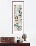 王其志 《芭蕉美人圖》  中美協(xié)會員 江蘇贛榆美協(xié)副主席