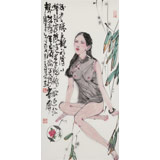 王其志 《粉紅佳人》  中美協(xié)會員 江蘇贛榆美協(xié)副主席