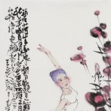 王其志 《碧荷生幽泉》  中美協會員 江蘇贛榆美協副主席