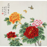 【已售】凌雪 四尺斗方《花開富貴》 北京美協(xié)會(huì)員